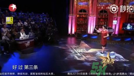 小腊肉是什么意思？小腊肉是哪些明星？