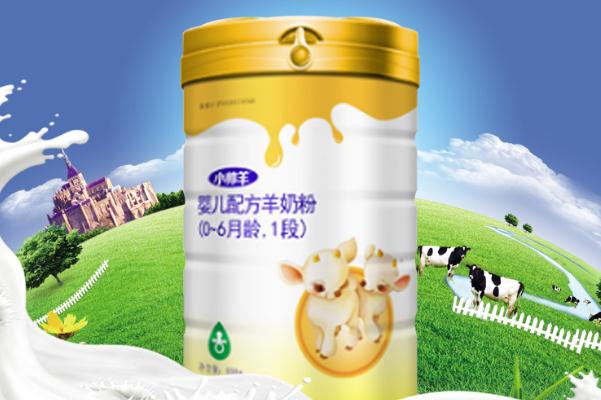 羊奶粉有膻味吗 羊奶粉有乳糖吗 羊奶粉有膻味吗 羊奶粉有乳糖吗
