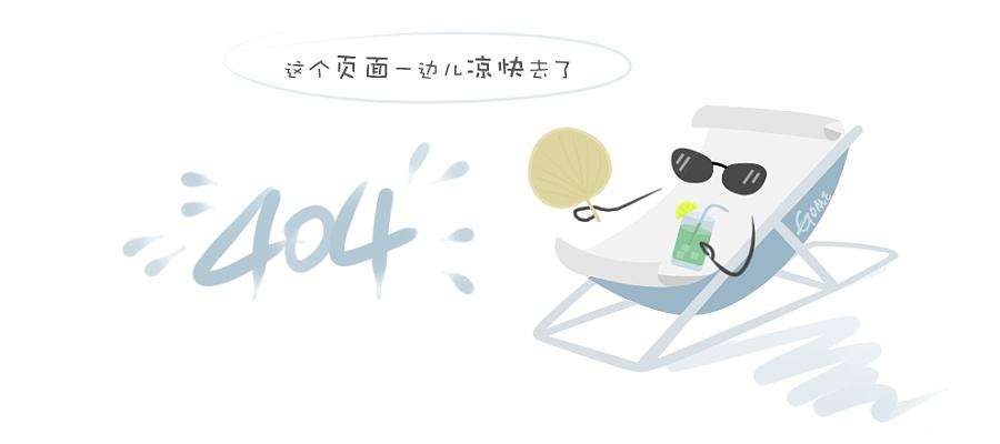 资生堂红腰子的保质期在哪里看 资生堂红腰子要放冰箱吗